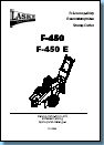 F-450